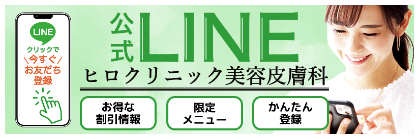 below banner image 4