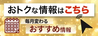 otokuna recommended