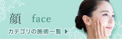 face image
