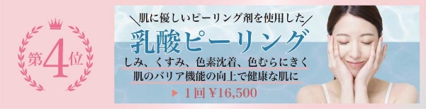 saggy rank 4