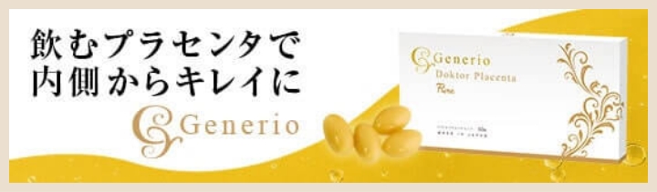 generio image