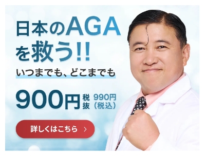 aga
