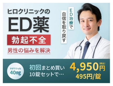 ed