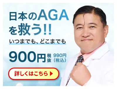 aga