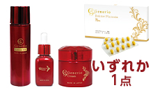 Generio 系列之一