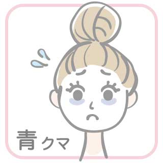クマの種類_青クマ