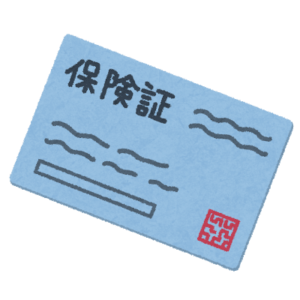 Health insurance card