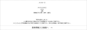 Patient information