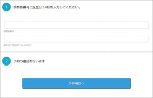 examination ticket number
