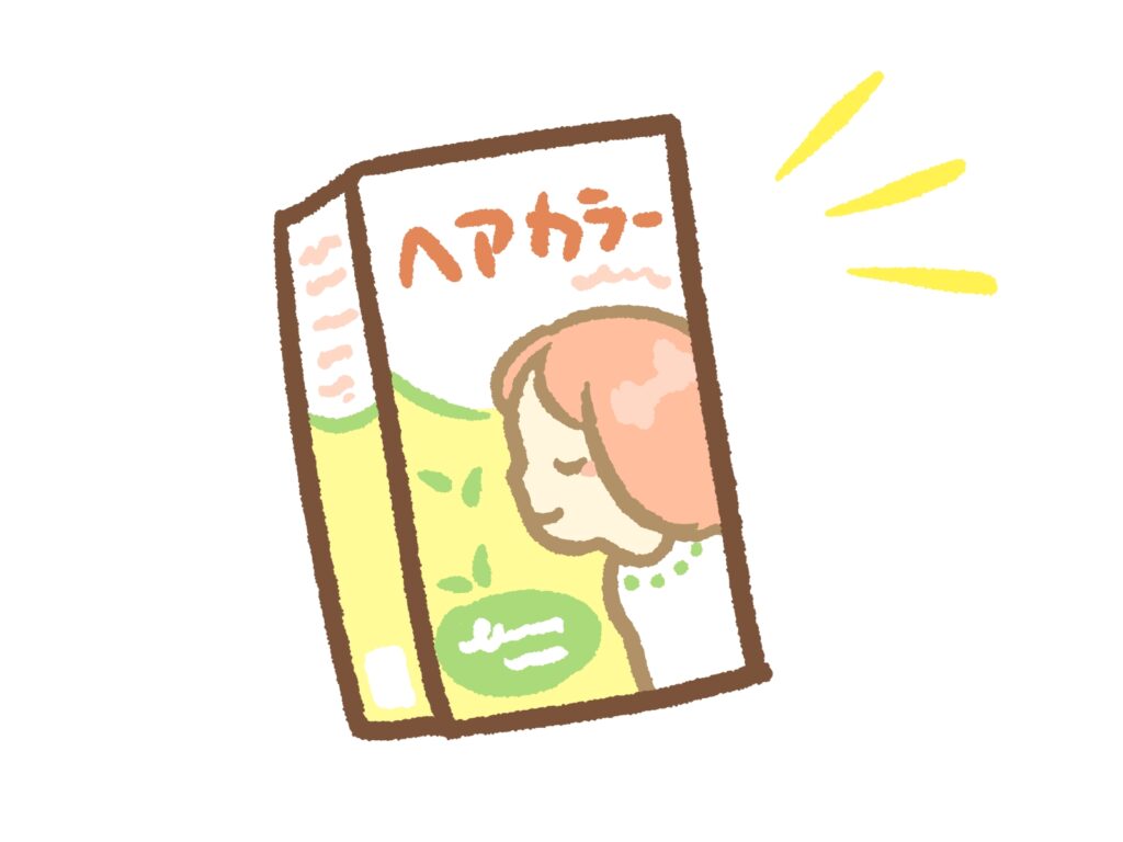 ヒロクリニックアレルギー