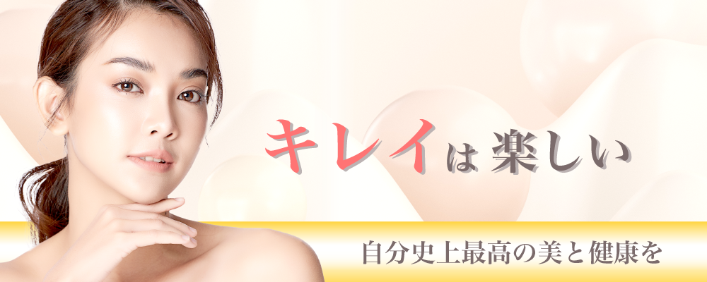 点滴クリニック