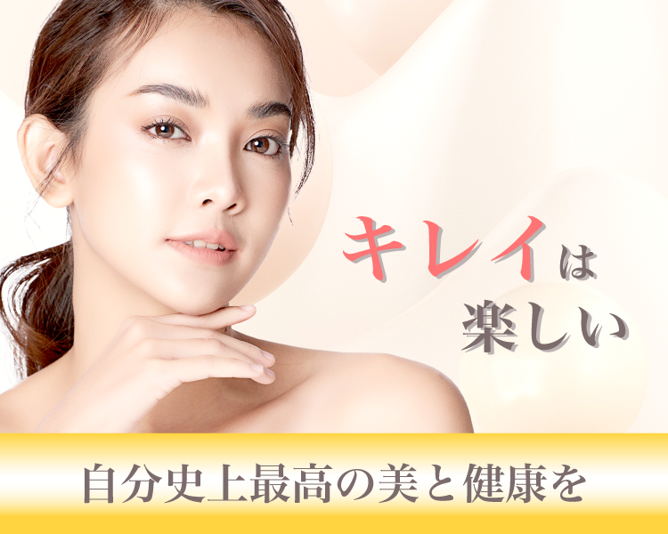 点滴クリニック