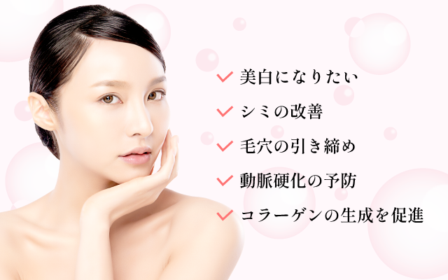 高濃度ビタミンC点滴