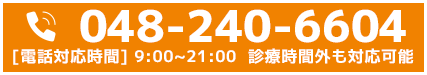 048-240-6604
