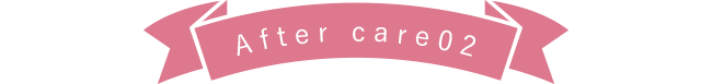 After care02