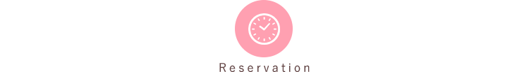 Reservation