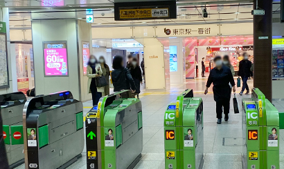 東京駅からの道のり2