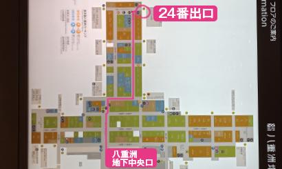 東京駅からの道のり4