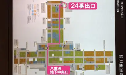 从东京站出发的路程4