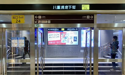 東京駅からの道のり6