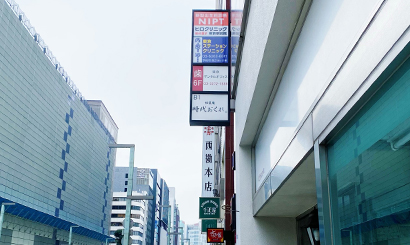 東京駅からの道のり7