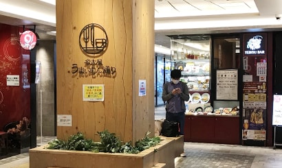 名古屋駅からの道のり5