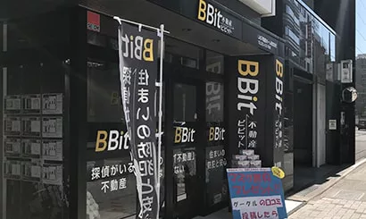 从名古屋站出发的路程9