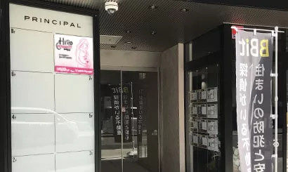 从名古屋站出发的路程10