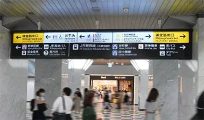 从大阪站出发的路程1