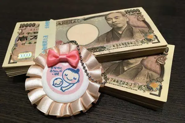 出産費用