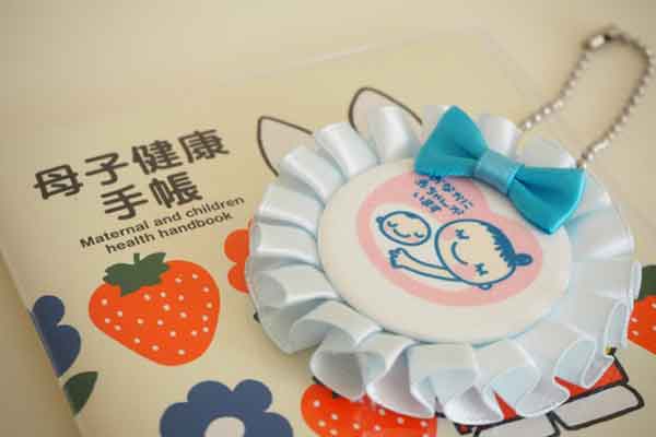 母子手帳の元祖は日本
