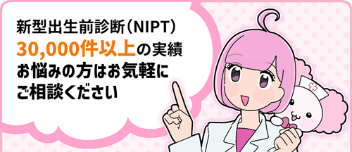 微小欠失プランctaボタン