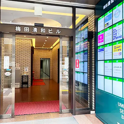 从大阪站出发的路程9