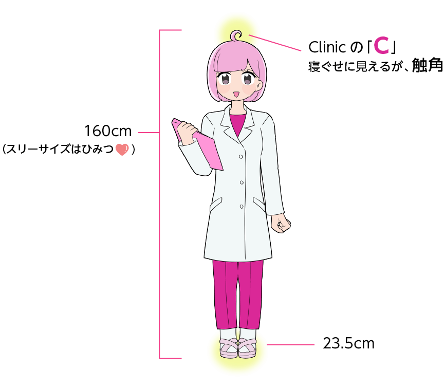 ちひろ先生