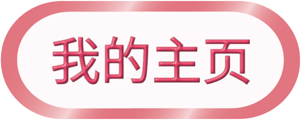 マイページボタン