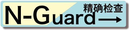 N-Guard
