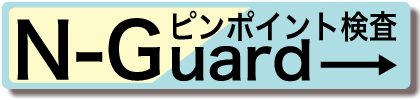 N-Guard
