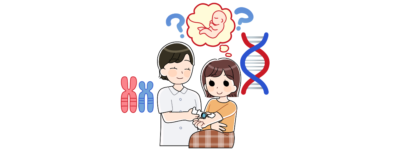 NIPTはどんな検査？