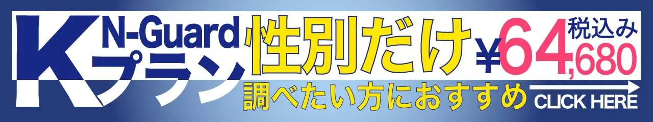 Kプラン